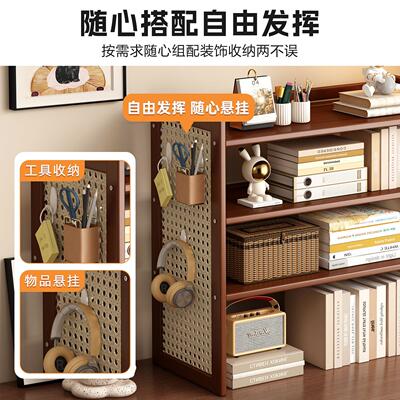 桌面书简架洞洞板置物架桌杂物收纳小架学生家用上立式多PP-B2601