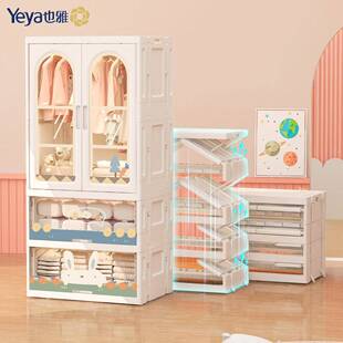 也雅宝宝衣柜童LC-24088物小衣新生婴儿衣柜橱收纳柜免安装简易家
