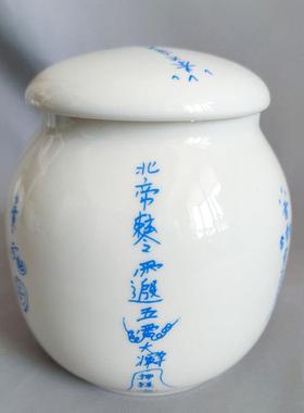 五方五营五艺c兵马罐藏hun罐养兵收兵瓷罐储物瓷器罐子瓷坛工礼品