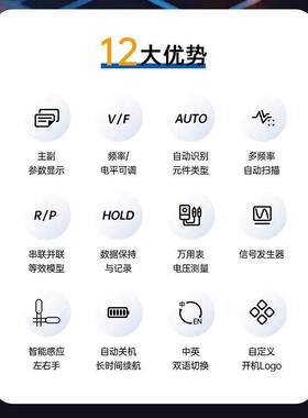 正点原子L镊T1智能数字电桥子LR电阻件电感电C59652容元器测试仪
