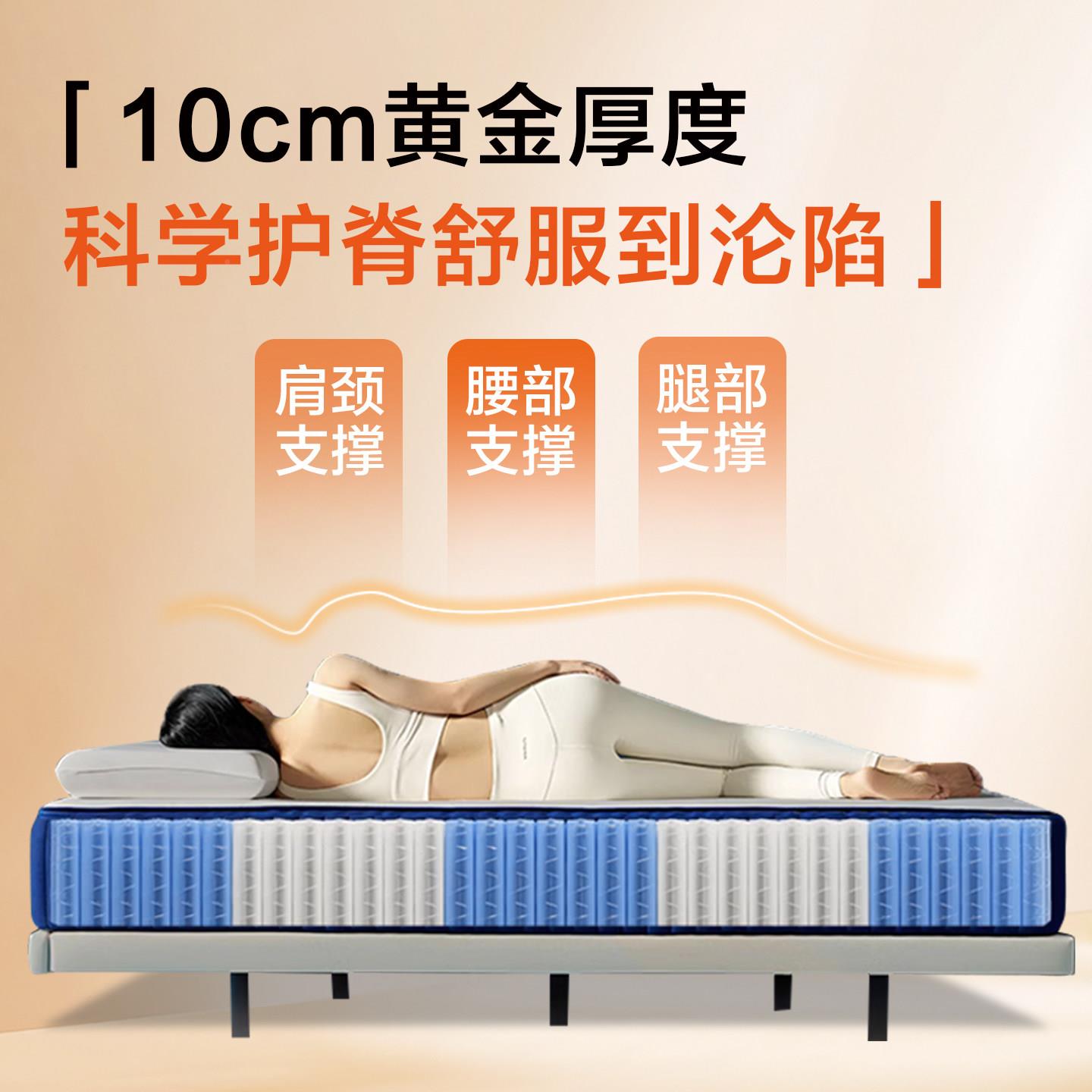 弹簧床10cm厚1高箱床垫薄款5公分独立软袋20250724装静音弹簧床垫图片