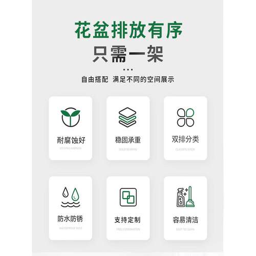 兰花专盆用肉架子台多花架紫砂花支架置物架家阳用植物盆GMO栽摆