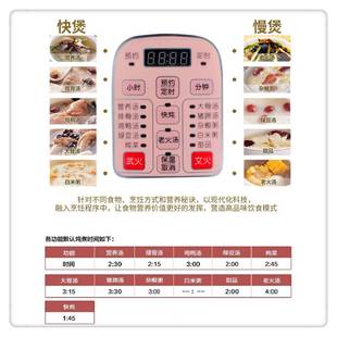 天际智能动电炖锅39 10人全自焖炖煲汤锅煮粥宝6.8L超 5电炖锅7