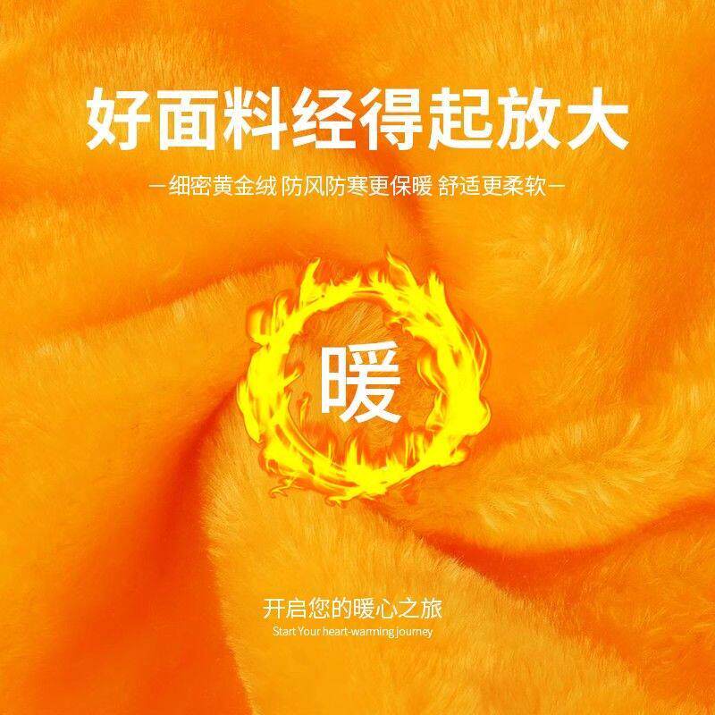 南极人暖冬季保护腰加见详情绒加厚暖宫带护胃寒腰部护肚子腹部防