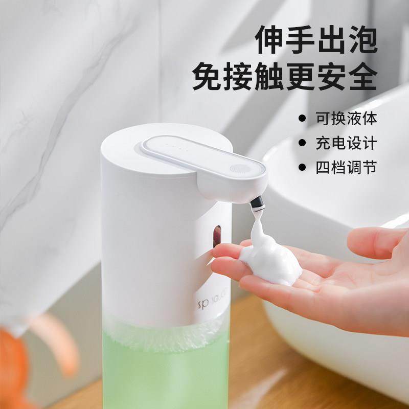 洗手液自动感应器自动0411自泡动出泡沫机家手用洗洁精起皂液器洗,个人护理/保健/按摩器材,洗护/清洁泡沫机/洗手机,淘宝优惠券,粉丝福利购,淘宝优惠卷