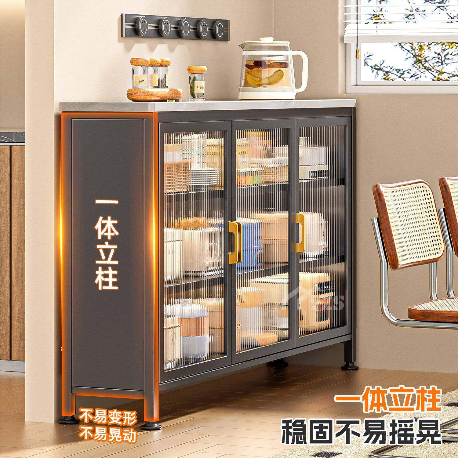 厨房岩餐边柜板薄款靠墙厨房落地多层收纳架带物门款防尘窄储橱柜,收纳整理,整理架/置物架/收纳架,淘宝优惠券,粉丝福利购,淘宝优惠卷