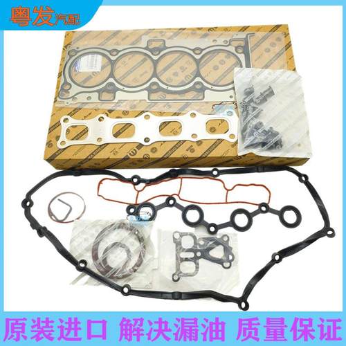 马用指南者适牧客指南者自人自由300c酷威铂锐自由光大切诺基发动