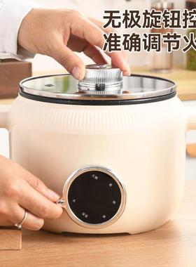 电煮锅一体锅PVZ多功小能电火锅煮炒煎电炒蒸菜锅人型一食迷你型