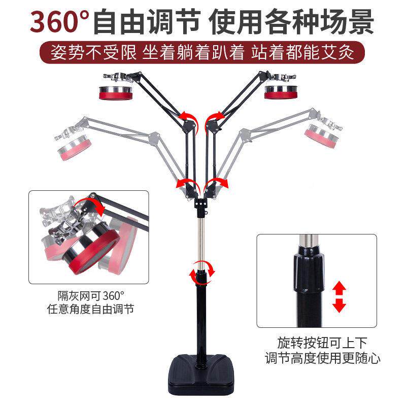 支艾灸架落地灸架家立用艾灸式懒人无烟双头GXO旋转雷悬火灸艾灸