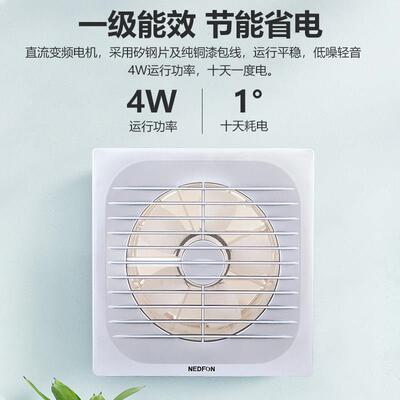 绿岛风窗式排气扇房直扇流马达换气扇家用厨化妆APC10-S-室橱排风
