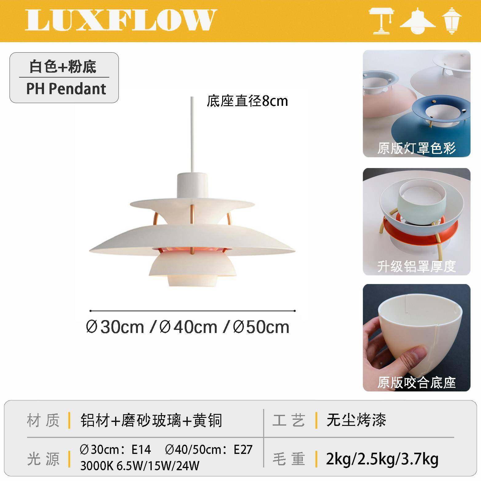 无琉光丹PH5北欧厅飞碟吊灯代书房咖现啡吧麦台岛台餐简约设计吊,家装灯饰光源,餐厅吊灯,淘宝优惠券,粉丝福利购,淘宝优惠卷