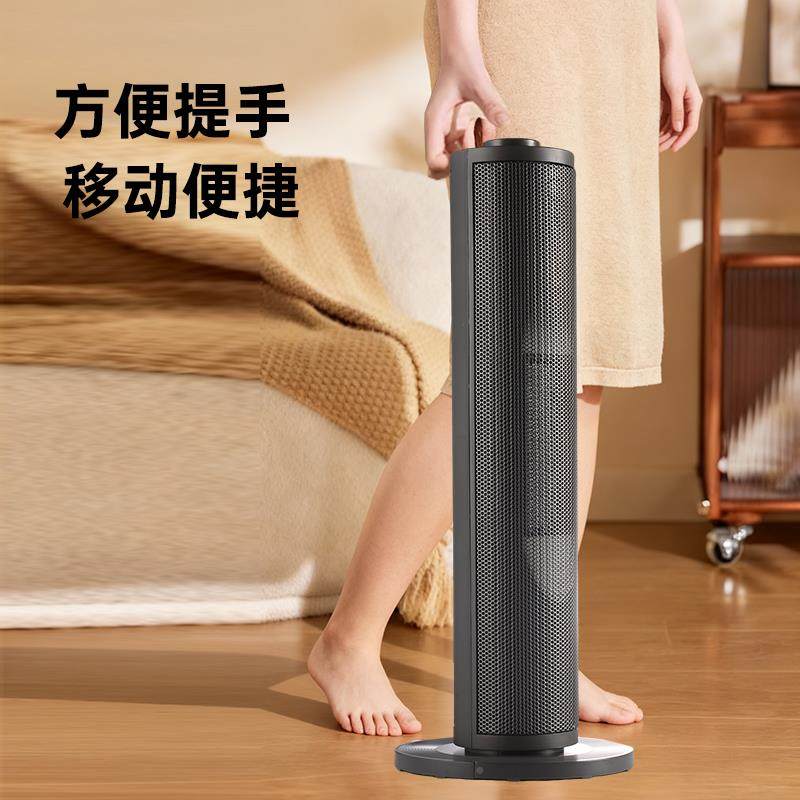 机家用取暖器2025新款省电小太风阳立123暖式暖气小电型热风扇