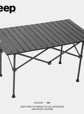 JEE外P蛋组卷桌露营桌便携野餐野P2238790营装备桌椅合户式可折叠