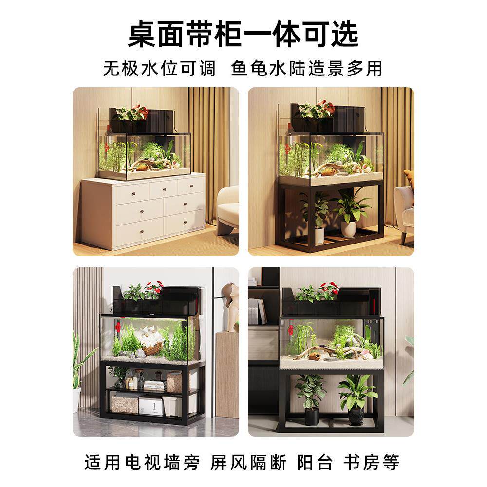 桌家中生小型用客厅上滤自循环立式落地式面凝望上滤态景观玻璃龟