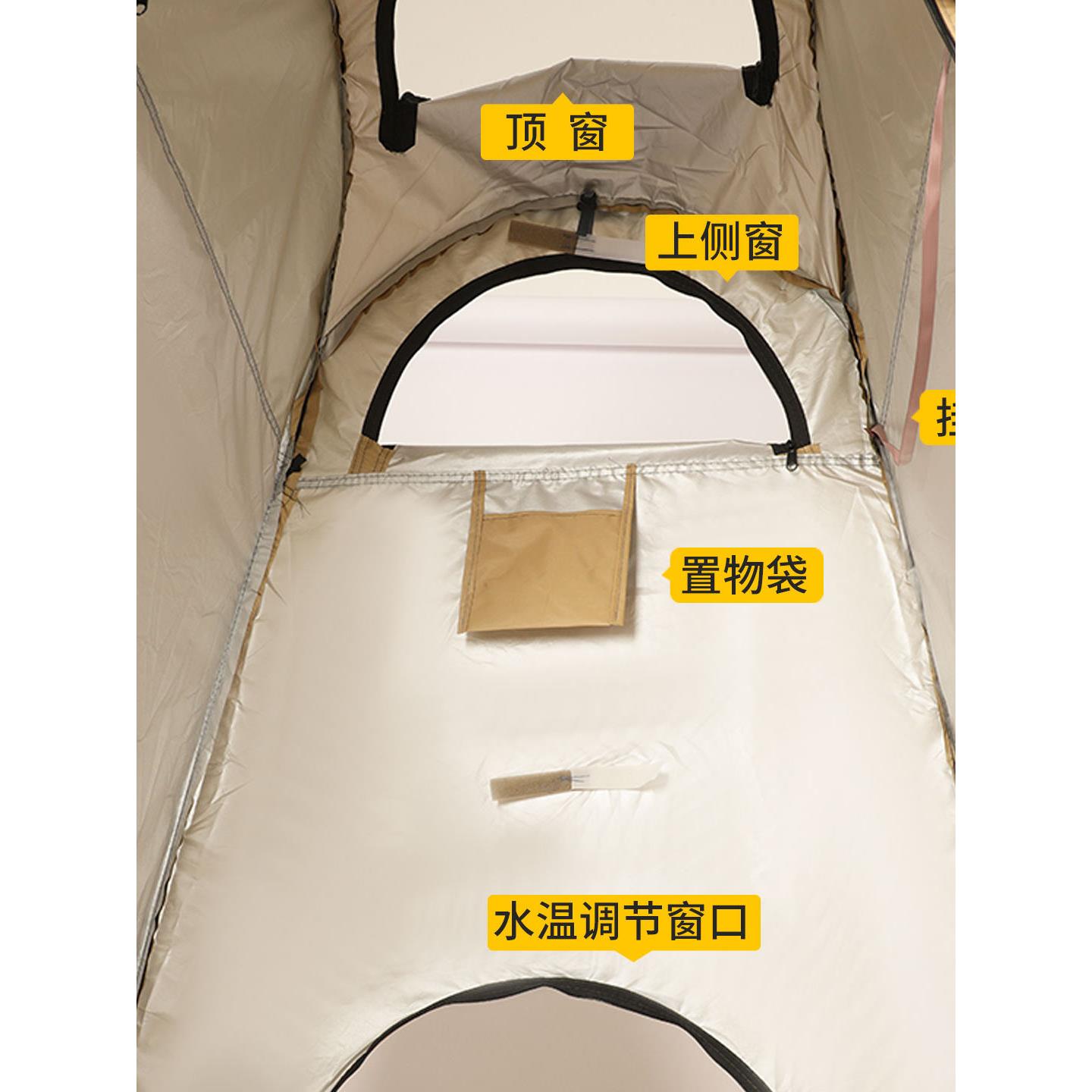 速用保家洗澡帐篷露营更衣防窥NLL帐户外防风暖浴罩折叠厕开所围