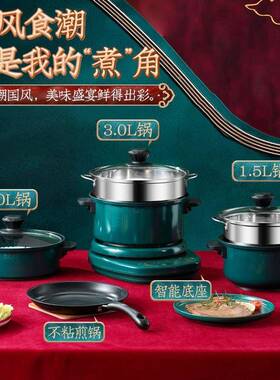 可拆洗煮多功能分体分离锅式电家用小型宿舍不粘锅炒菜C22521炒锅