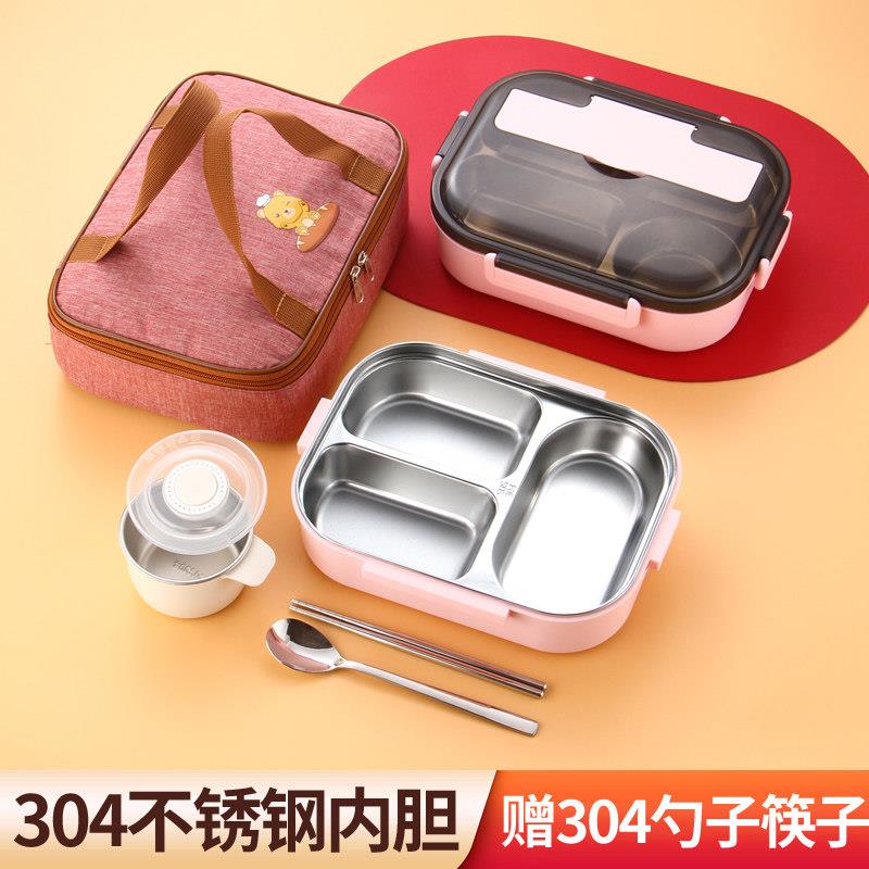 3 04不锈钢便当盒 .儿童专用保温饭盒3格分隔计中号304方形设红色