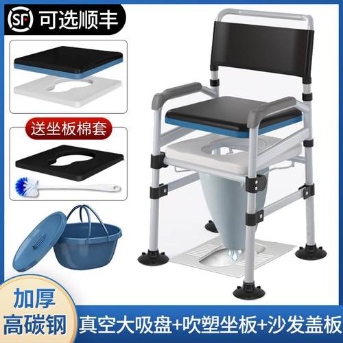 移老人卫生间坐便椅家结实坐便器动马用桶孕妇蹲便折叠厕所凳器子