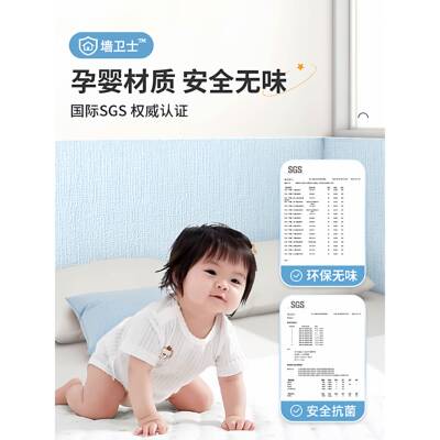 墙围软包墙纸自壁粘水sg-fsq-1防潮米榻榻床边床头床围贴防墙贴纸
