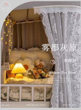 香玫强铺遮光床帘宿舍瑰一位u型双轨大学宿舍FPO蚊帐体窗