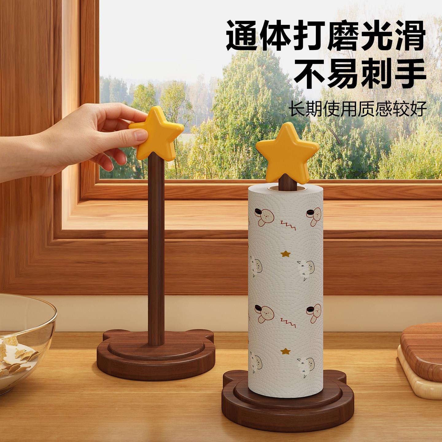 实木房纸巾架立式家用抹一旋次性布收纳架餐厨桌台面可转卷纸架子