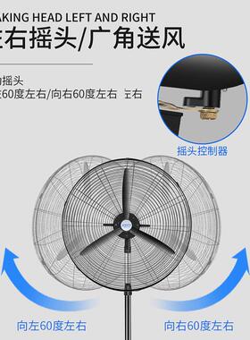 长城牌工业电23666风大扇功率商用挂扇强壁机力械式工厂摇头牛角
