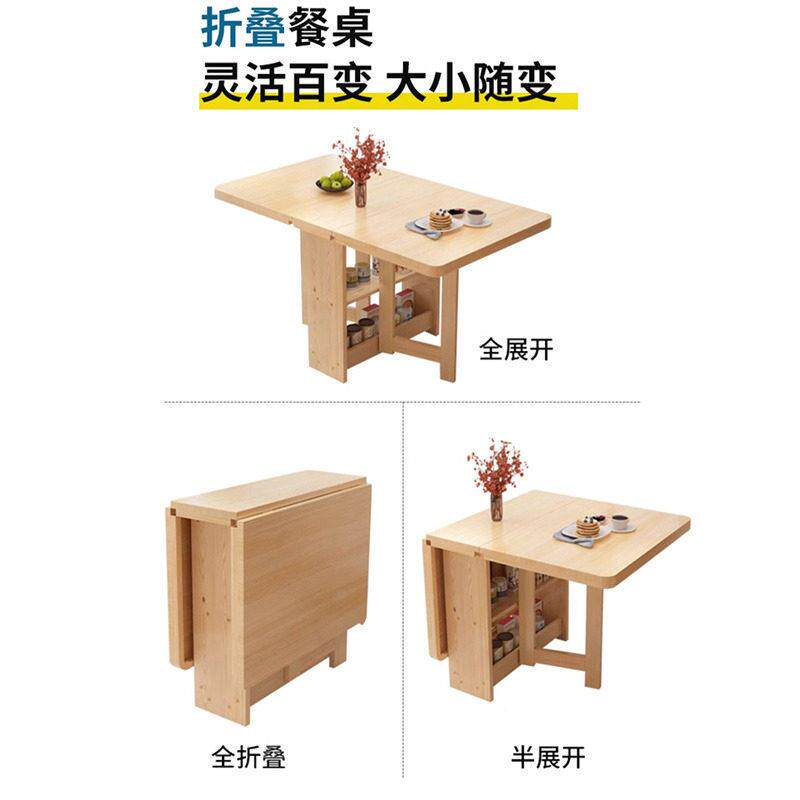 实木折叠餐桌小户能型家方用长形可移动多0416功公折叠寓书桌吃饭