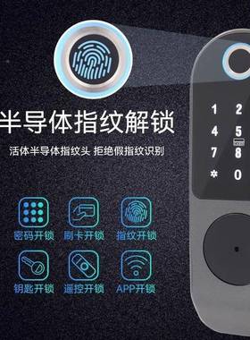 老式防盗门牛头锁改装能锁不钢TML铁数字指纹智密码户外庭院锈防