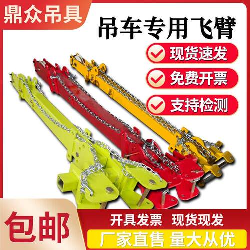 吊车加长可臂伸OPF式1.8缩米3米改装定制进檐窗口房起重机3吨小飞