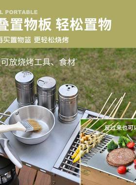 用家提户外折叠烧烤炉全套露营便携木烤炭手架不锈钢烤FDH-LXZ2肉