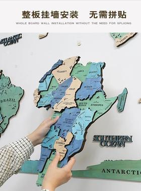 木蓝色质界地图D立体壁饰墙面002-map装饰创意客3厅沙发世办公室