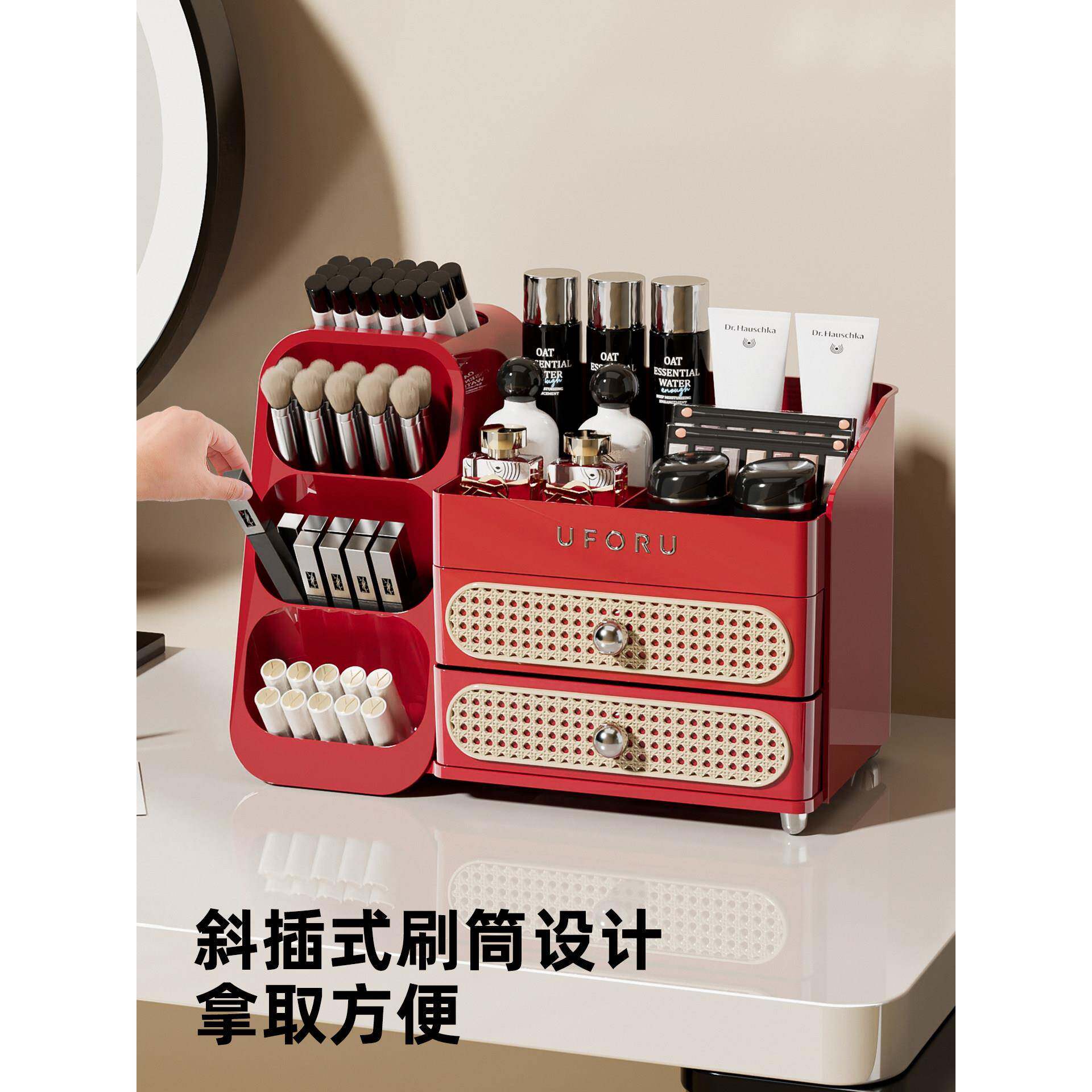 化妆品橱明星收纳盒桌面高级感大量品防尘梳妆口红护肤整容理箱置