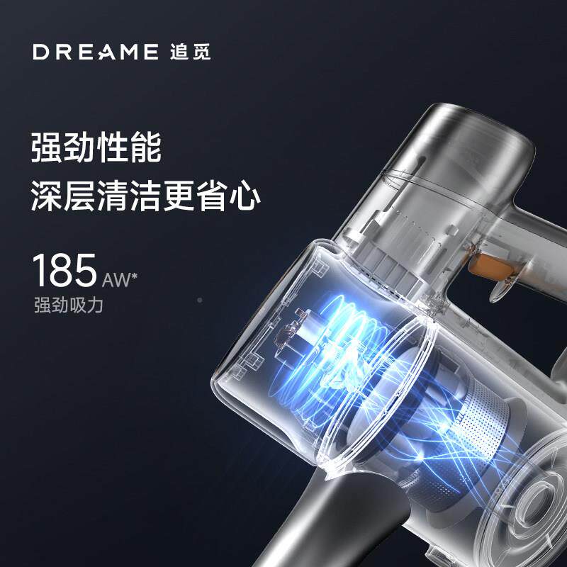 追觅V12S无线 线吸力V12尘器大吸仪手持式家用除螨载 官翻车机