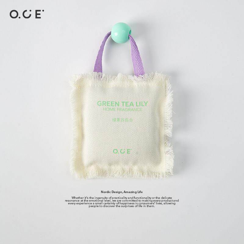 OEC多巴香包家用胺衣柜持香气车载除味香包随身久香囊薰挂件