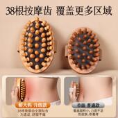 经络刷全身通用揉腹部肚子腰络腿摩带脉肝筋疏通刮7689痧胆神器工