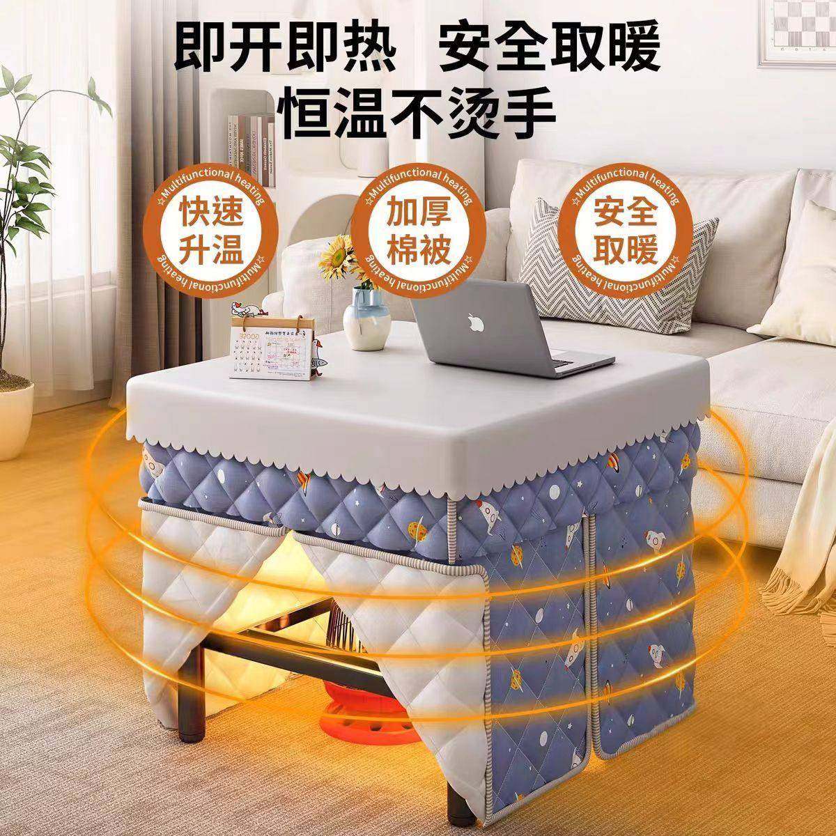 烤火桌子一家用取2025火新款湖南烤火架暖桌烤炉桌子体可折叠方桌,住宅家具,烤火桌,淘宝优惠券,粉丝福利购,淘宝优惠卷