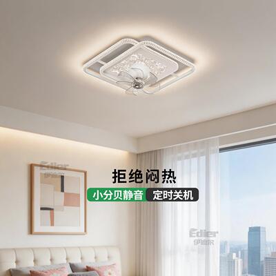 负离子净化现代简约客风扇吸灯2206ODC334新款摇头静音家用灯具厅