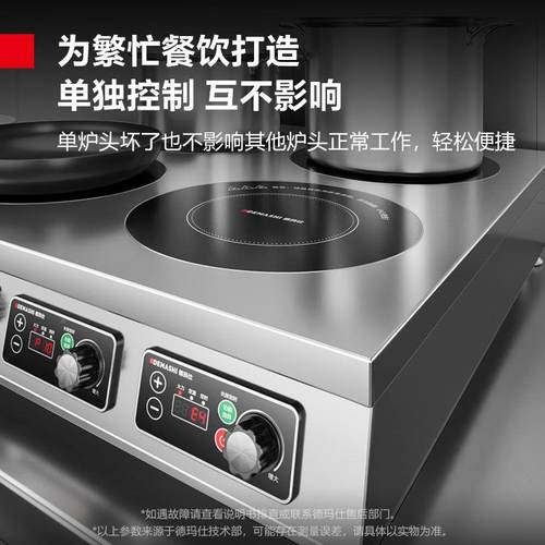 德锡玛仕DMS-BZL-用多头电磁炉350W大功商率煲仔炉麻辣烫纸花甲0