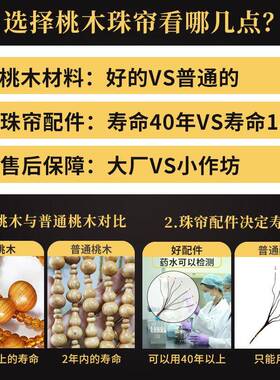 全木葫珠帘玄关过吊道客厅隔断挂帘子卫生间卧桃67QTM1HL室芦帘门