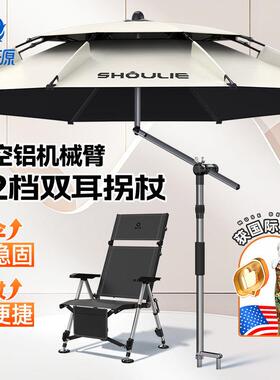 之源20250616钓伞拐2025新款钓鱼渔伞户钓鱼专用雨伞外遮阳伞防晒