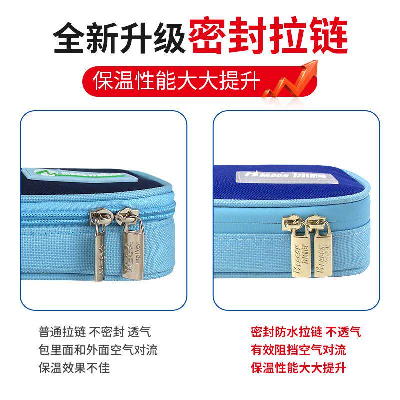 藏经典包胰岛素冷包随身可携式冰药袋户外小冷盒品保温包迷藏你冰