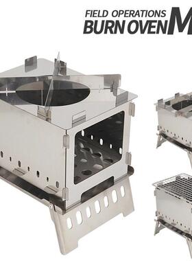 户外折叠卡炉烧烤野片营防火YPI桌便携木炭式柴风火烧烤炉