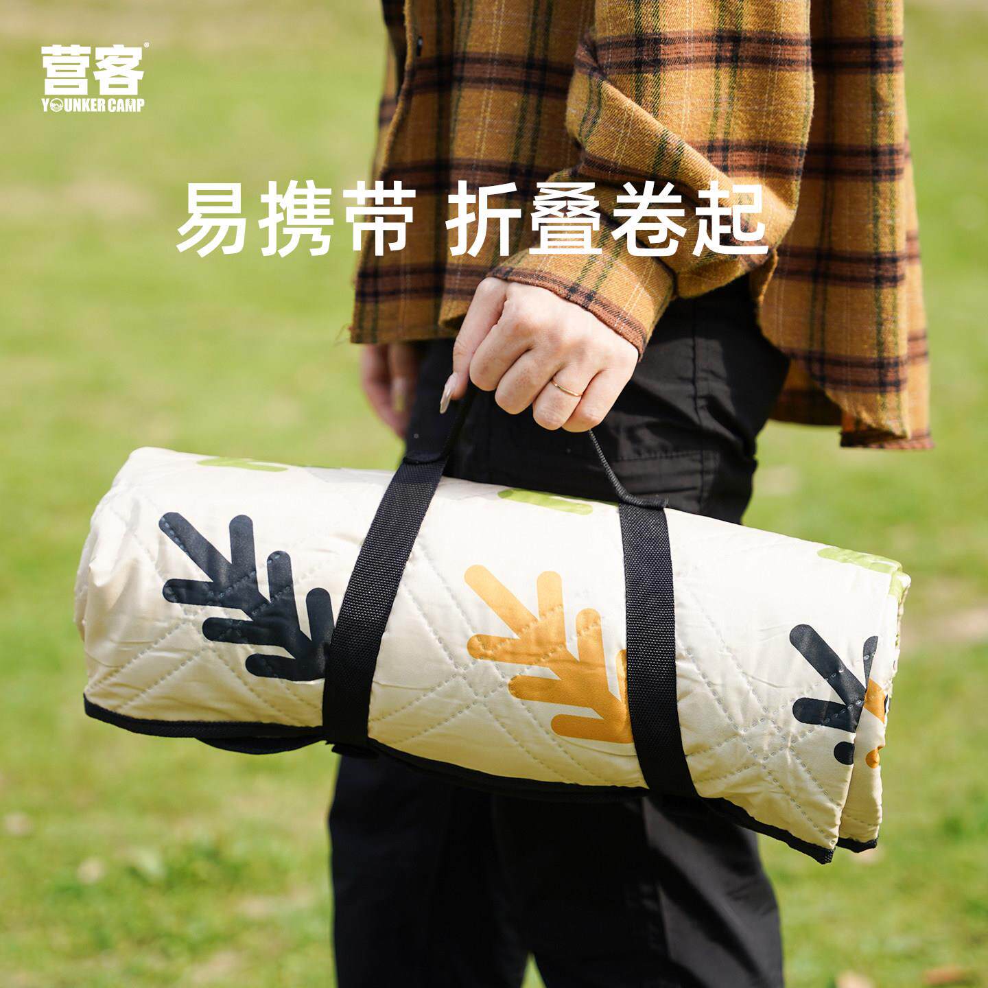 营携客防潮野餐垫加野餐垫厚户外露春游户外营地垫可式野外防水坪