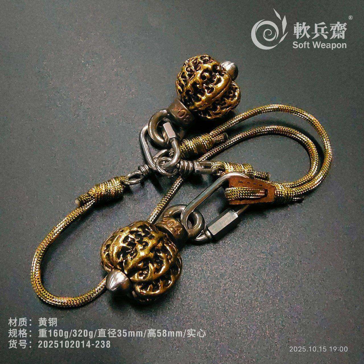 流铜镖实心手黄把件链子锤防狼绳链星锤NHC打狗棒布鲁头果尔考,运动/瑜伽/健身/球迷用品,更多武术装备,淘宝优惠券,粉丝福利购,淘宝优惠卷