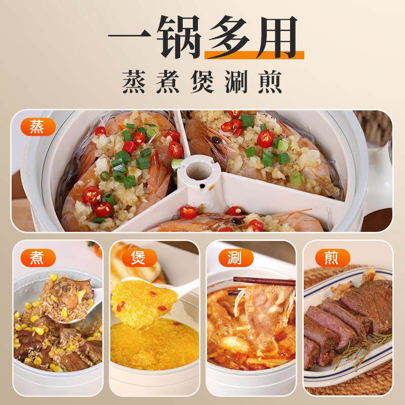 钻石电饭锅宿家用型一人食舍多功能MST-F12Y微压煲汤炖煮粥炒菜小