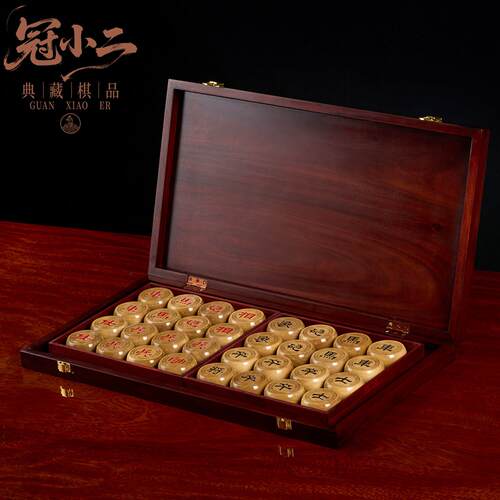 国金丝楠木中棋实木象大节号高档折叠棋盘收藏长辈父GXE-XTQP亲礼