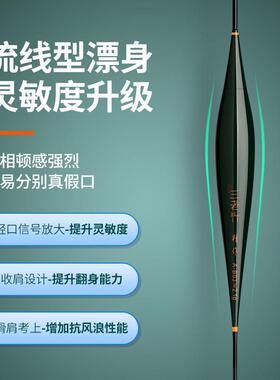 超细夜尾一夜光漂高体敏OTL醒目电子漂鲫鲤鱼漂日两用浮灵漂
