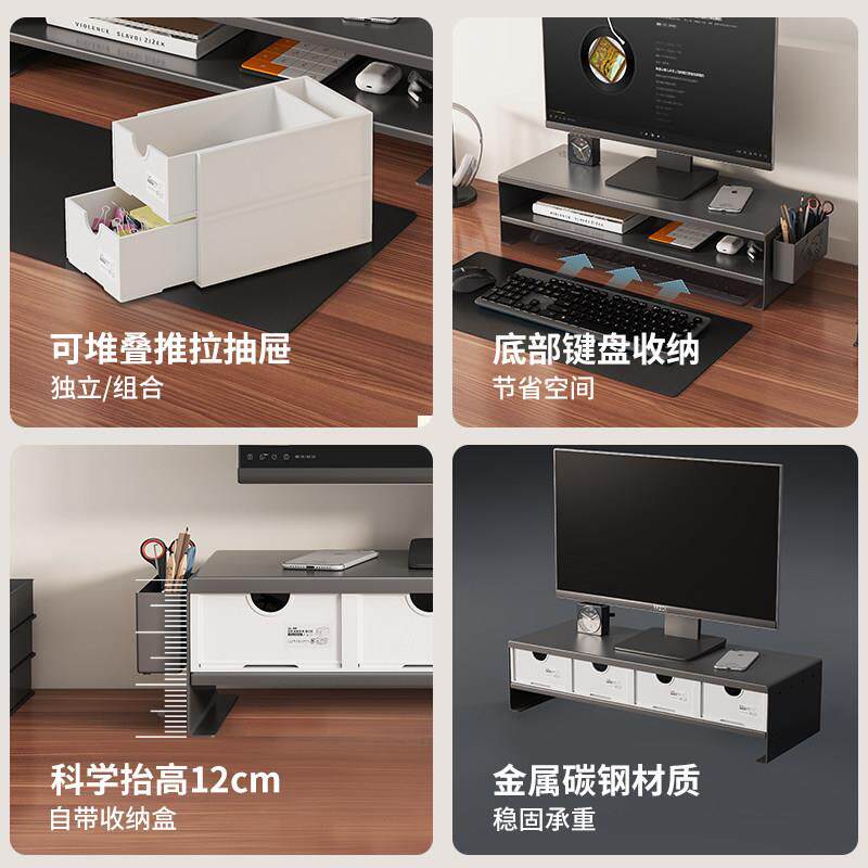 电脑增高架桌器面抽屉幕置物办公用心说室台式显示屏架垫高底座支