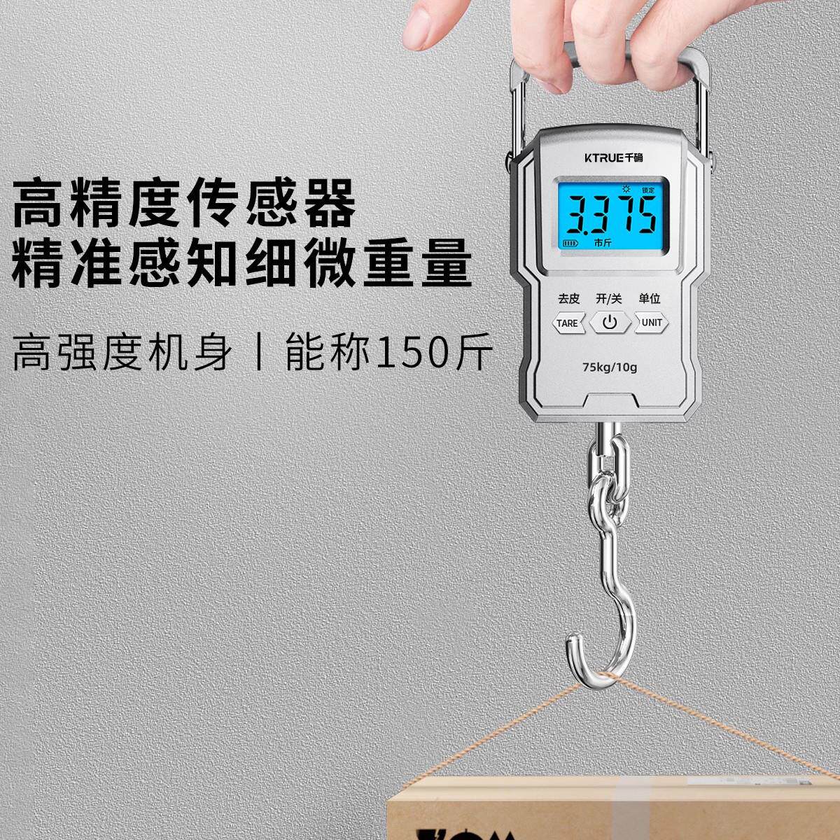 千确绿高屏准手a27手提提电子精秤75千用克家用随身精度商便携式