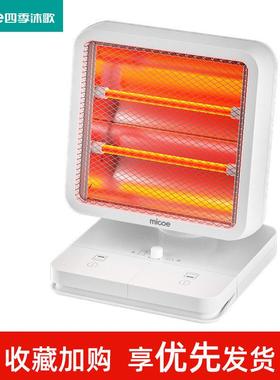 小太小阳取暖13602家暖用节能省电暖器型风办公室暖器脚烤火炉